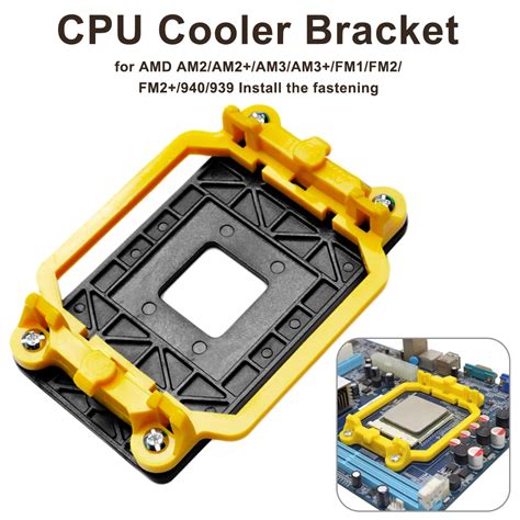 amd am3 cpu fan bracket 